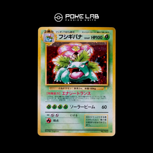 Florizarre / Venusaur CD Promo