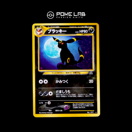 Noctali / Umbreon Holo NEO