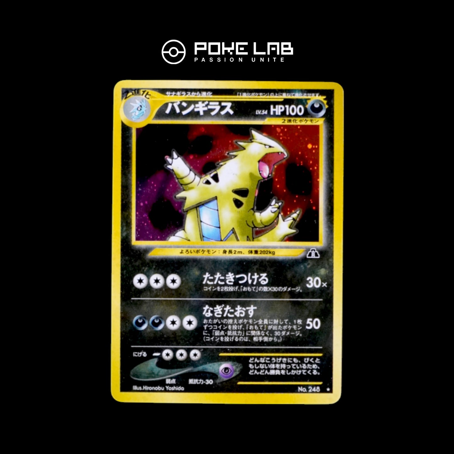 Tyranocif / Tyranitar Holo NEO