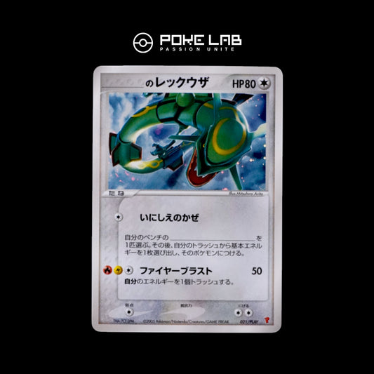 Rayquaza 021/PLAY Promo