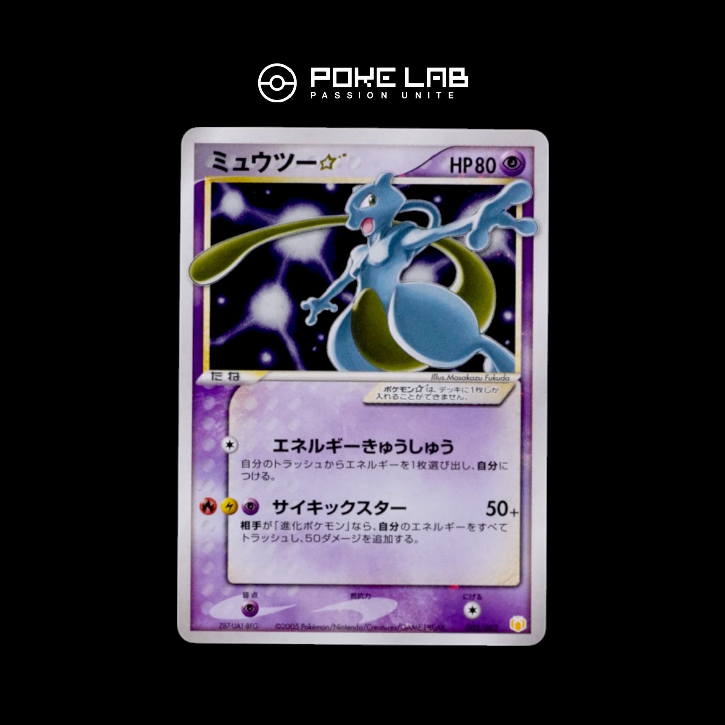 Mewtwo Gold Star 002/002