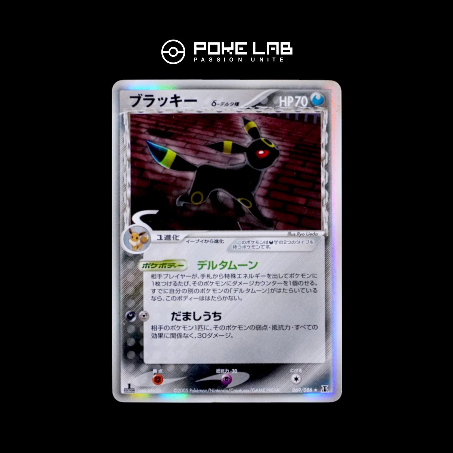 Noctali / Umbreon Holo 069/086 1st