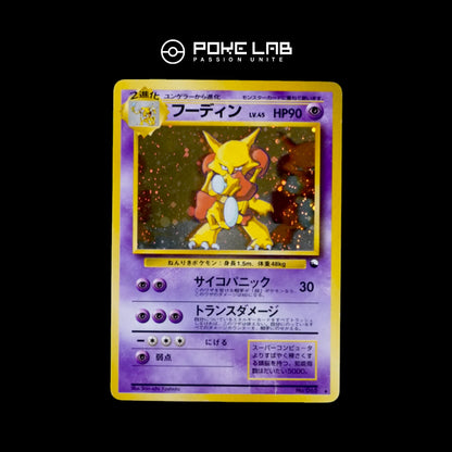 Alakazam Masaki