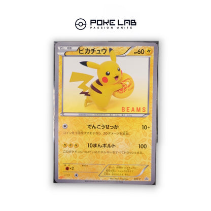 Pikachu Jumbo BW-P Beams