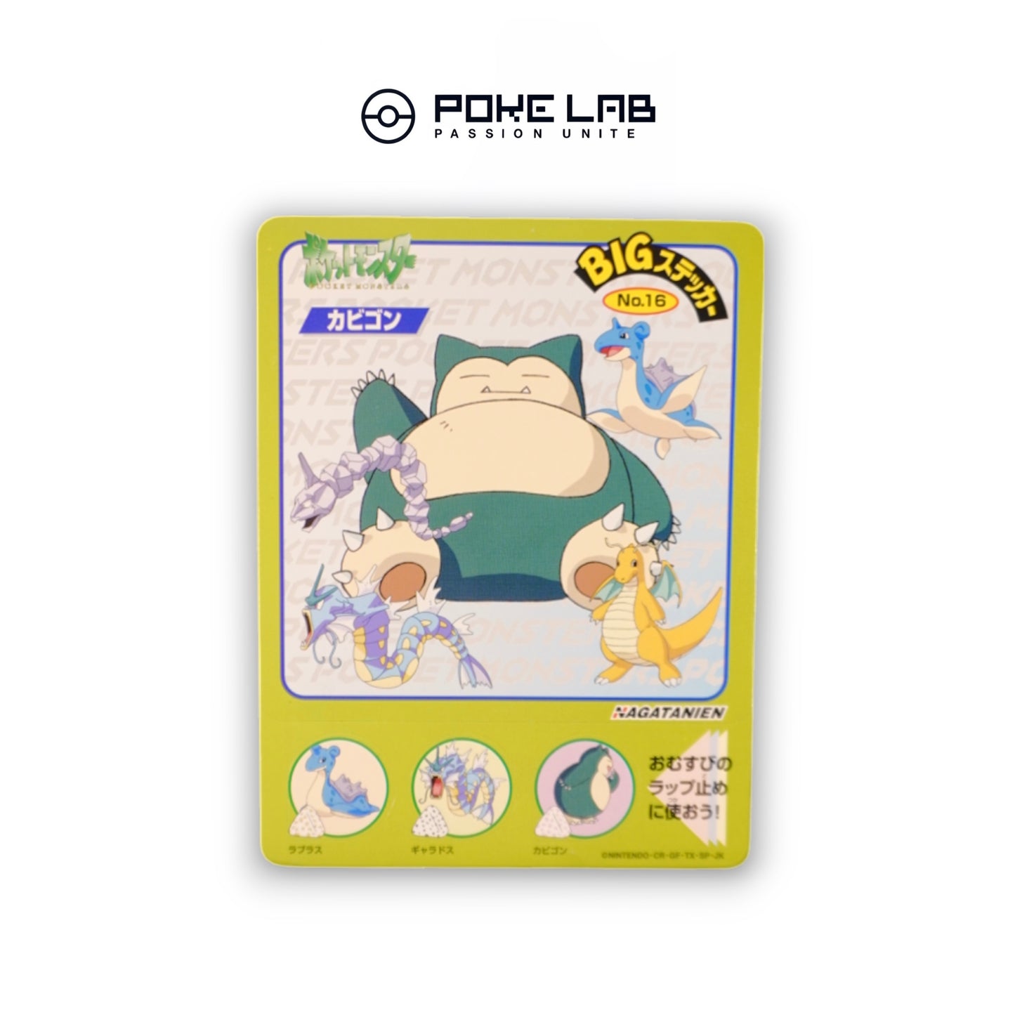 Nagatanien Pokémon Jumbo Sticker No.16 Snorlax