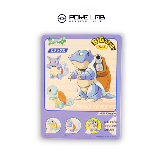 Nagatanien Pokémon Jumbo Sticker No.4 Blastoise / Wartortle / Squirtle