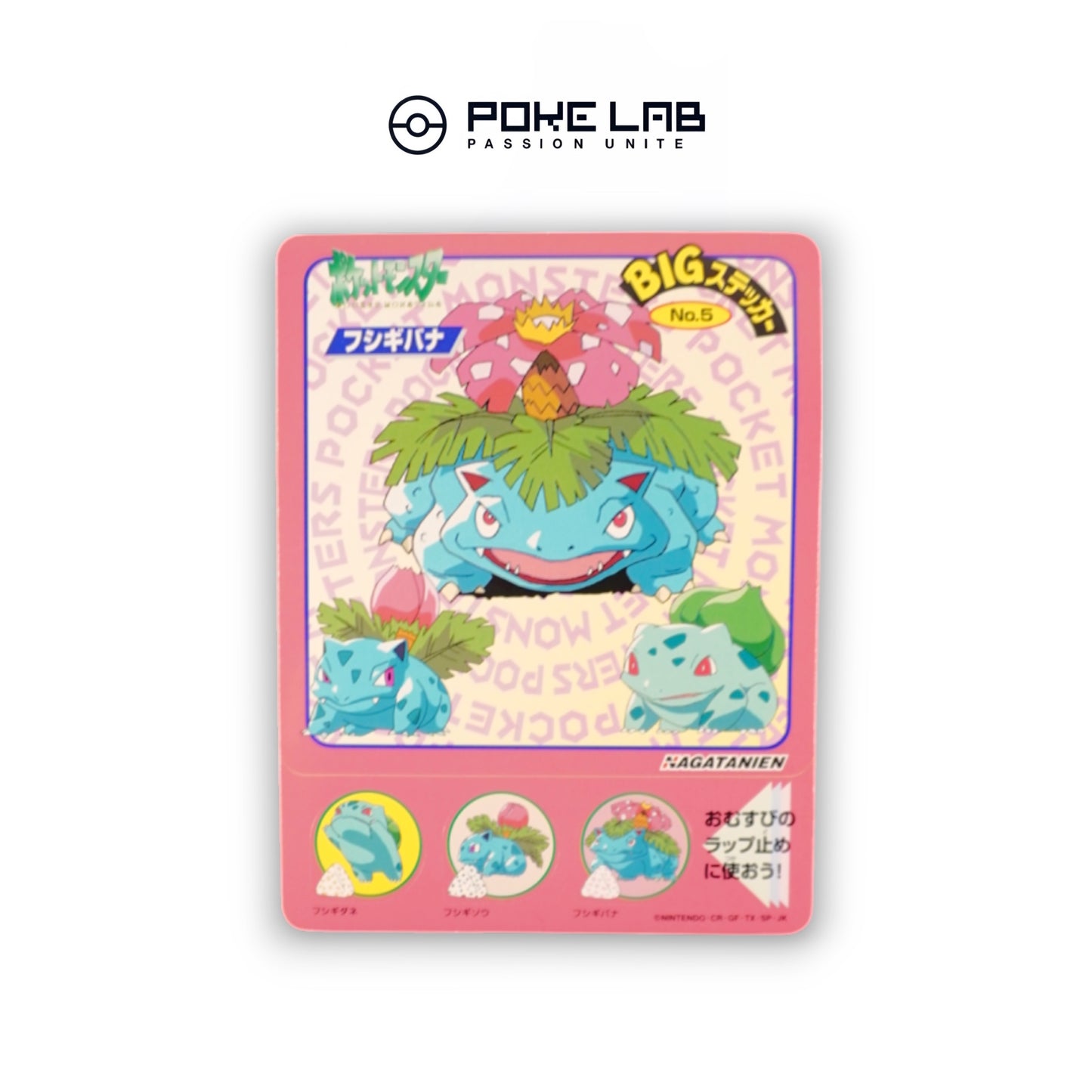 Nagatanien Pokémon Jumbo Sticker No.5 Venusaur / Ivysaur / Bulbasaur