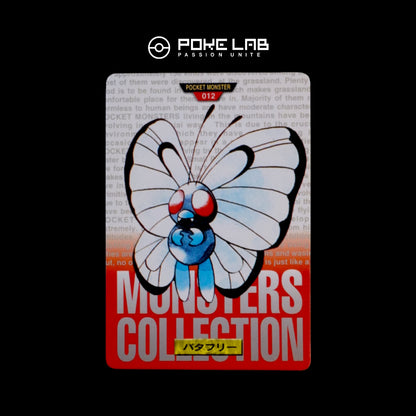 Papilusion / Butterfree Carddass Red