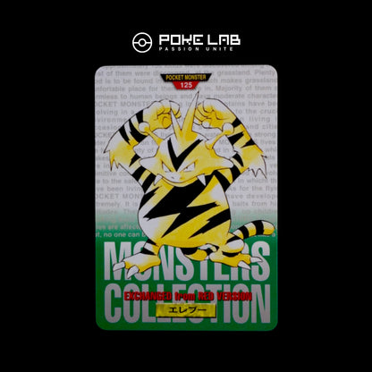 Elektek / Electabuzz Carddass Green