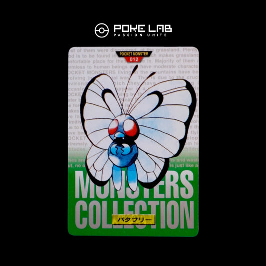 Papilusion / Butterfree Carddass Green