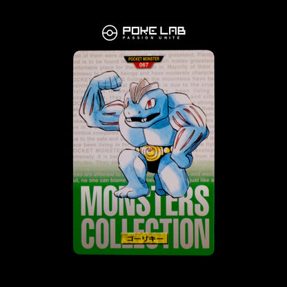 Machopeur / Machoke Carddass Green