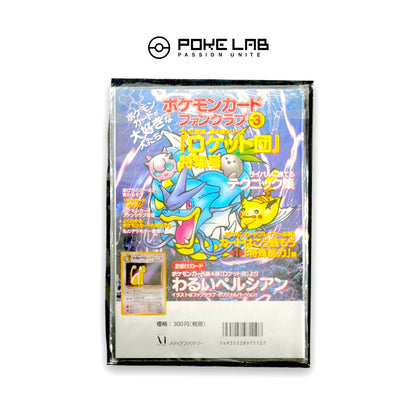 Pokemon Fan Club Trainers Magazine Vol.3 Scellé / Sealed