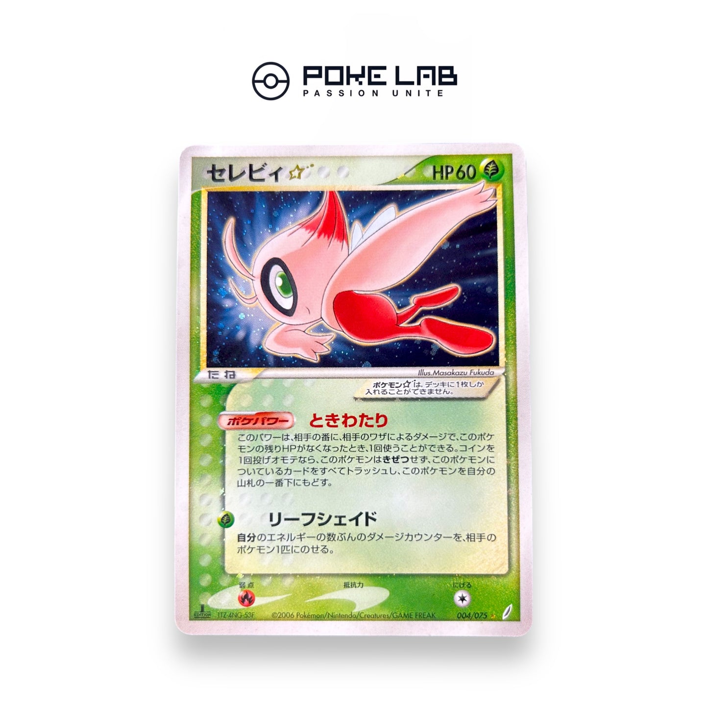 Celebi Gold Star 004/075 1st