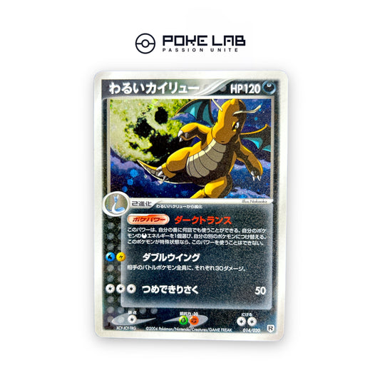 Dracolosse Obscur Holo 014/020 1st (Glossy)