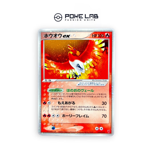 Ho-Oh ex 030/Play Promo