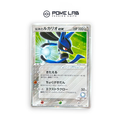 Lucario ex 006/015