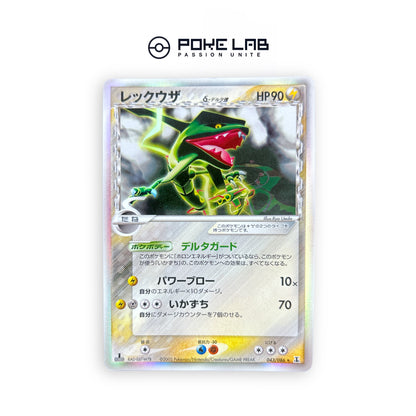 Rayquaza δ Holo 043/086 1st