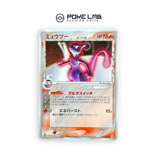 Mewtwo δ Holo 019/086 1st