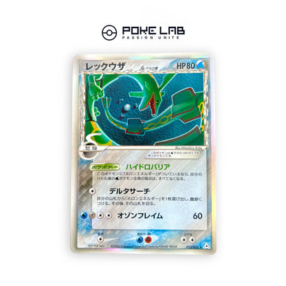 Rayquaza δ Holo 015/052