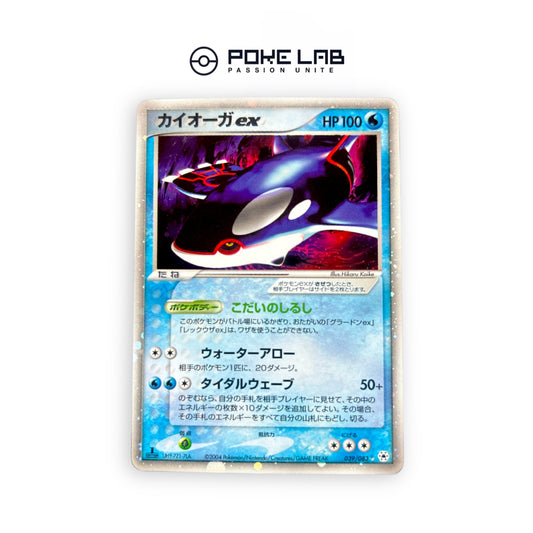 Kyogre ex 039/083 1st