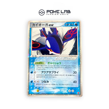 Kyogre ex 027/Play Promo