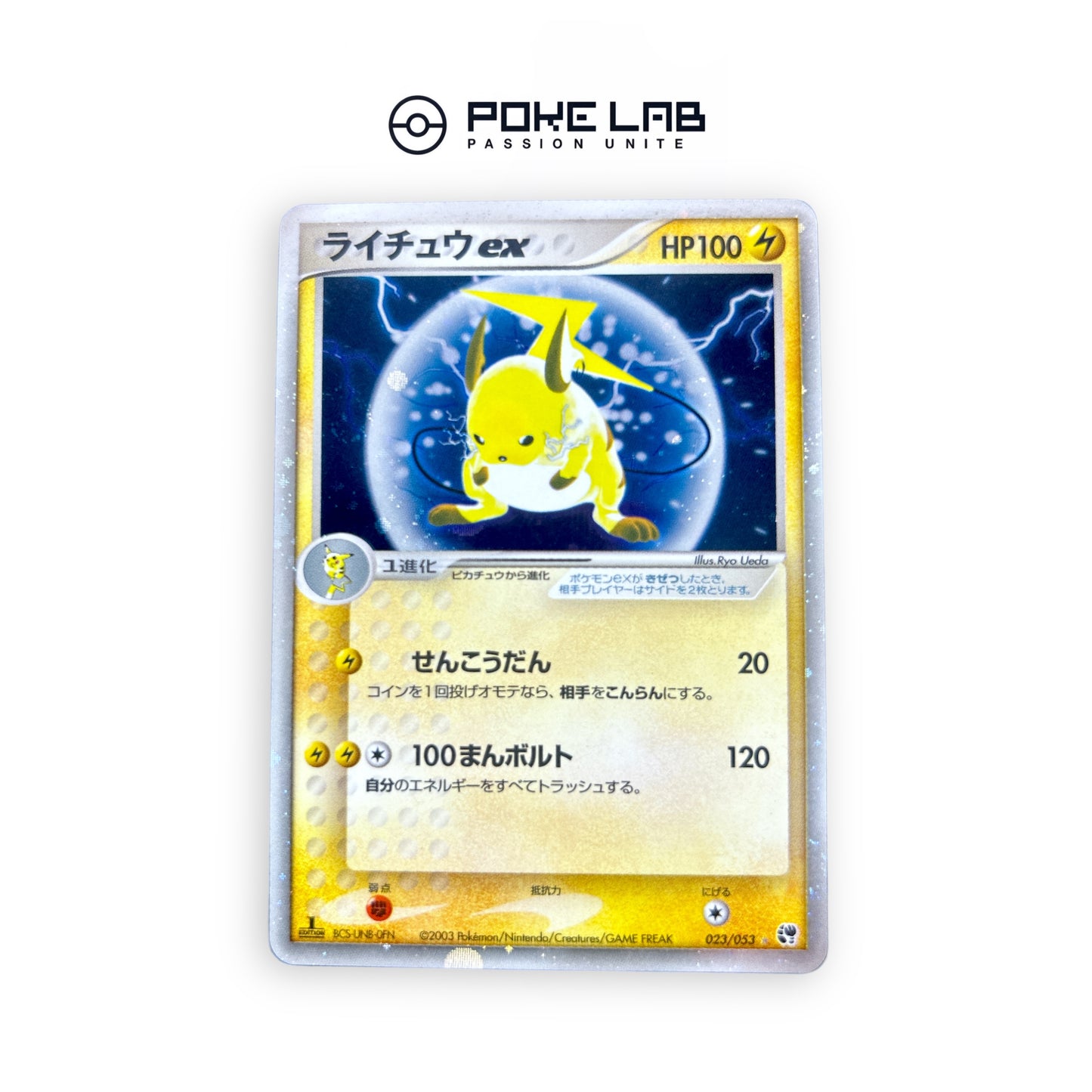 Raichu ex 023/053 1st