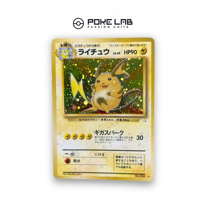 Raichu Holo Jungle