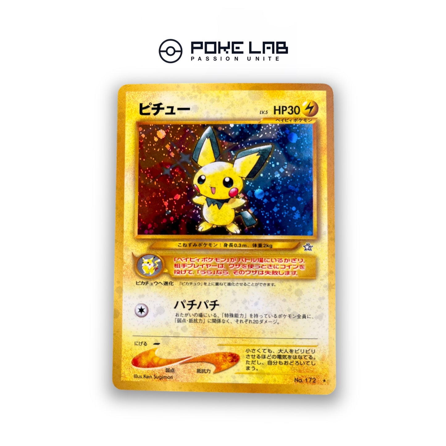 Pichu Holo NEO