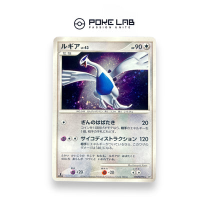 Lugia Holo DPBP#299 1st