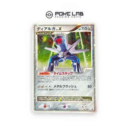 Dialga Lvl.X 107/DP-P