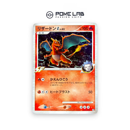 Dracaufeu SP Holo 001/016