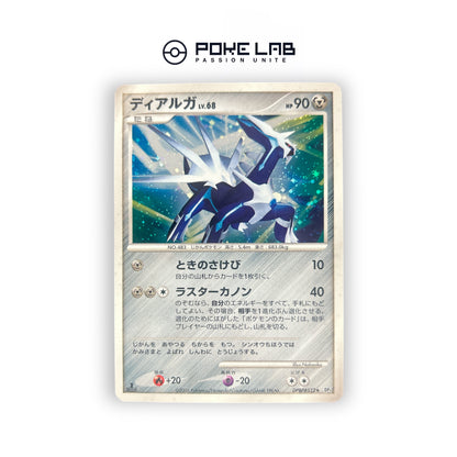 Dialga Holo DPBP#522 1st