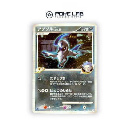 Absol SP Holo 064/100 1st