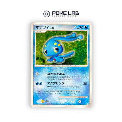 Manaphy Holo DPBP#529