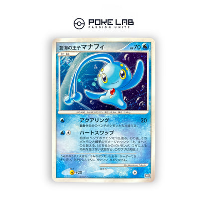 Manaphy Holo 10th Movie