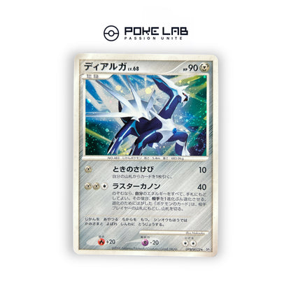 Dialga Holo DPBP#522