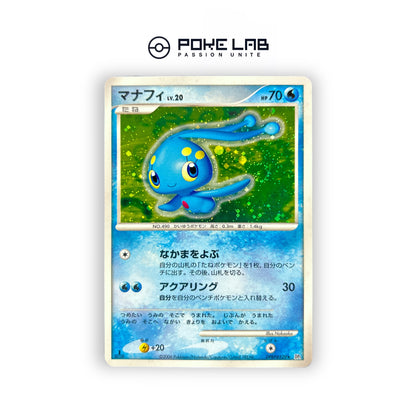 Manaphy Holo DPBP#529 1st