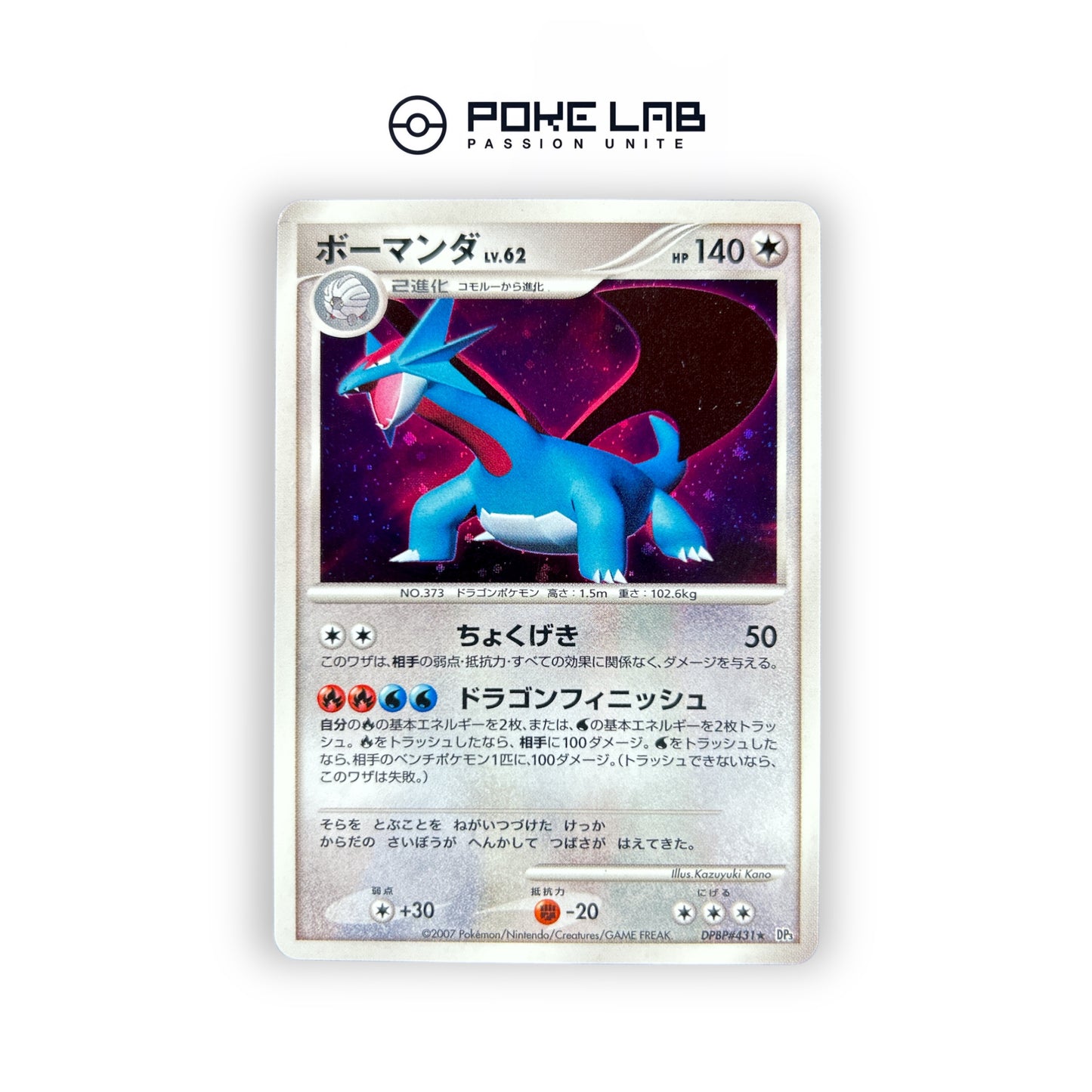 Drattak Holo DPBP#431