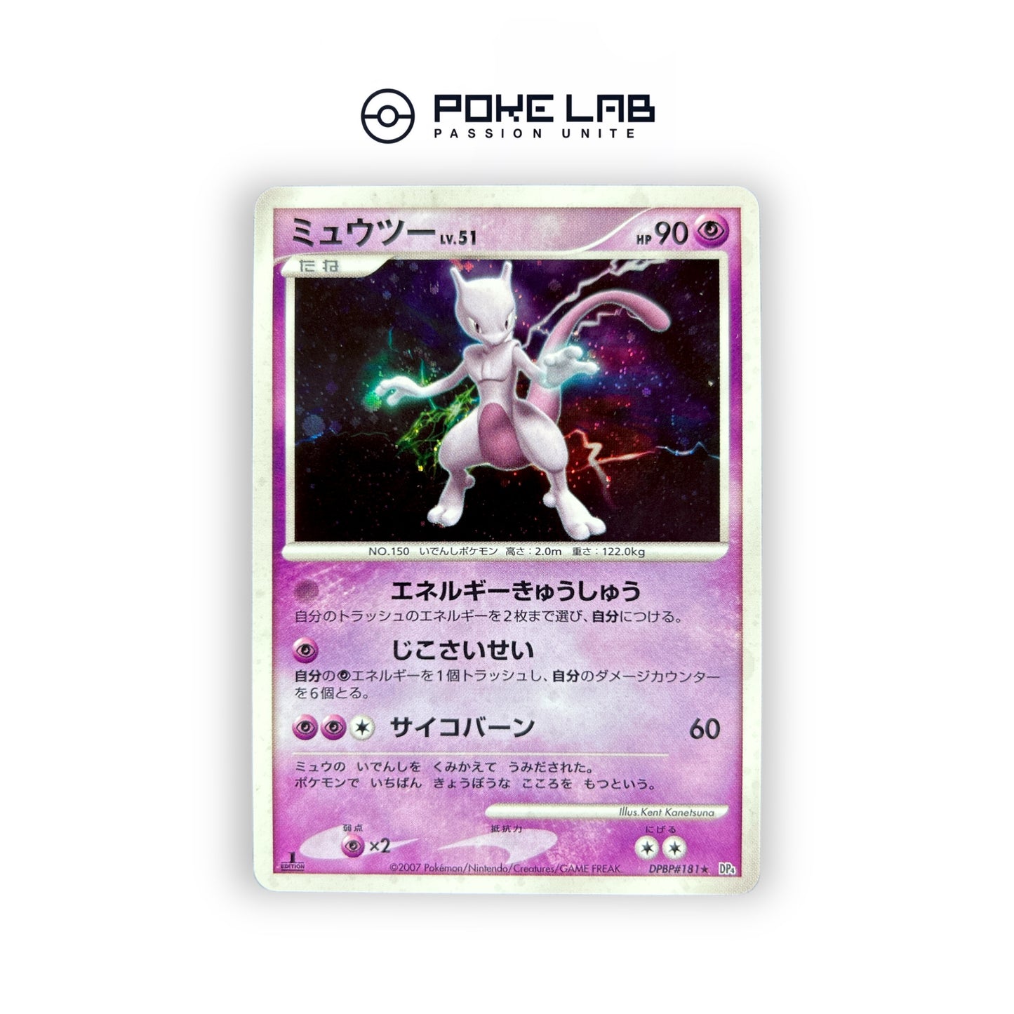 Mewtwo Holo DPBP#181 1st