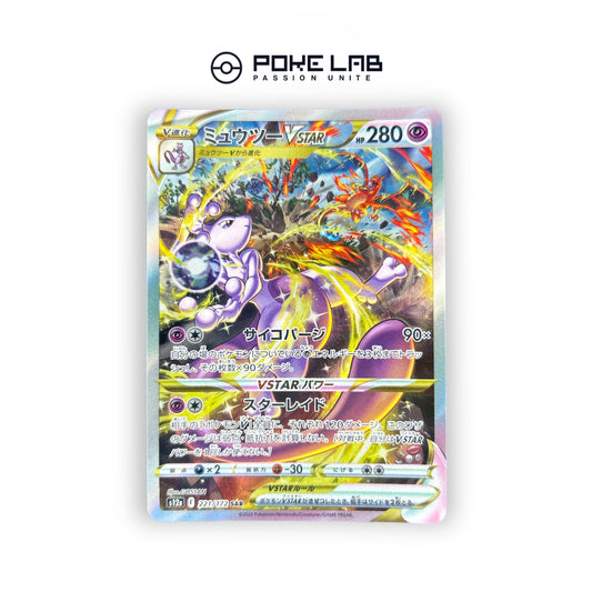 Mewtwo VSTAR 221/172