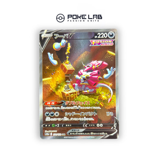 Hoopa V 231/172