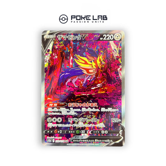 Zamazenta V 232/172