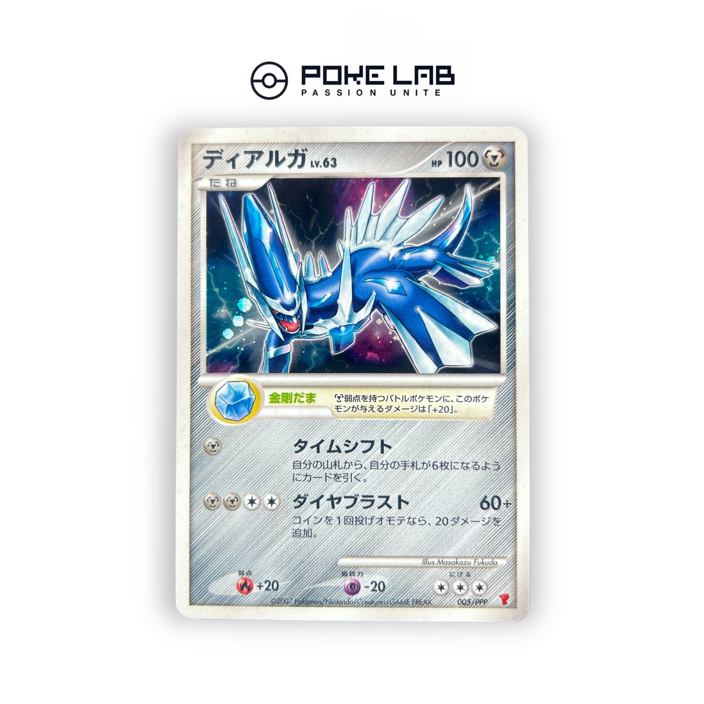 Dialga Holo 007/PPP