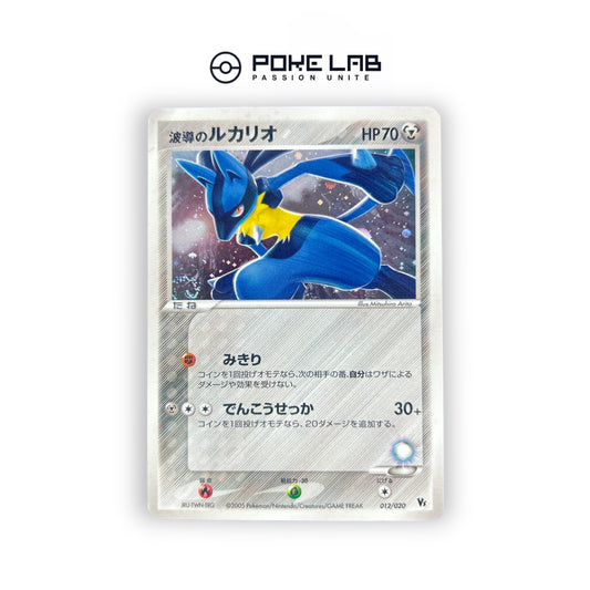 Lucario Holo 012/020