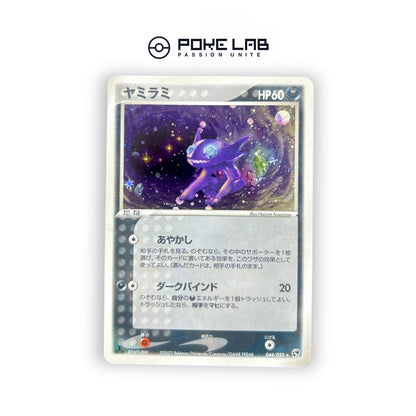 Tenefix Holo 044/053 1st