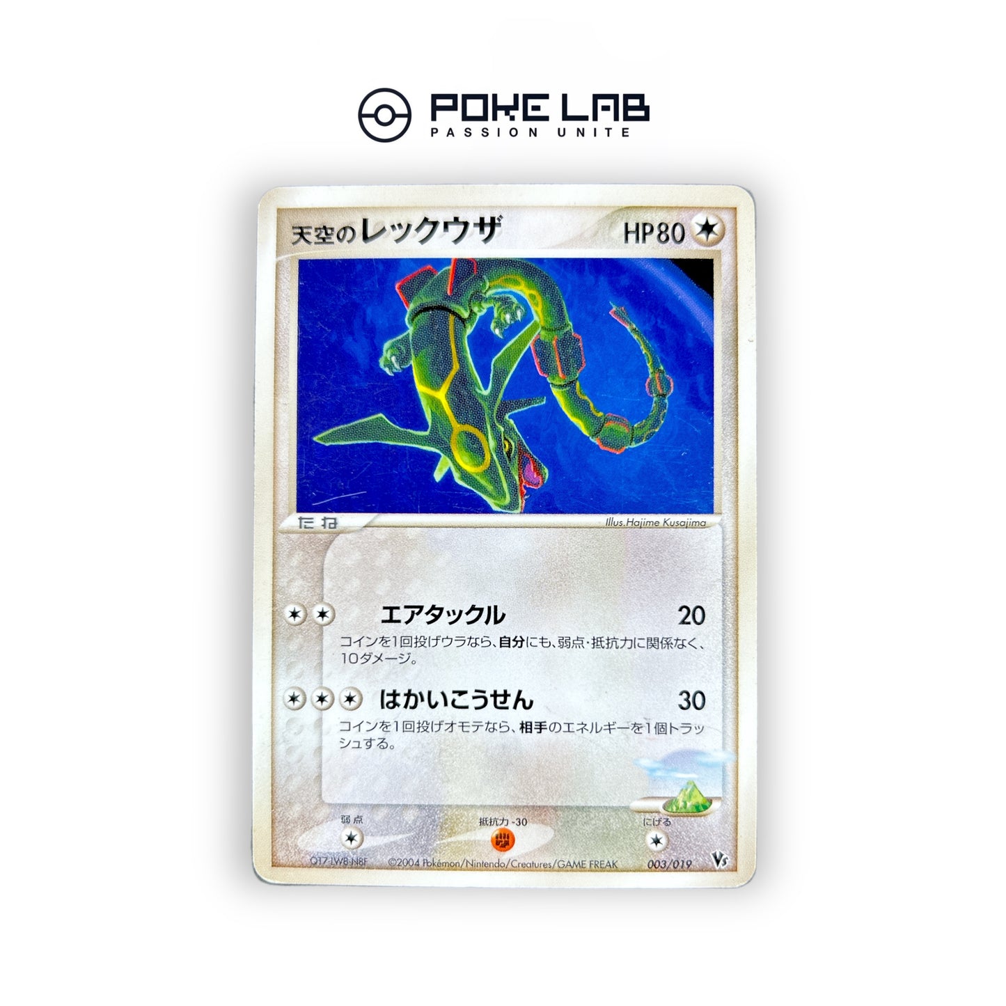 Rayquaza 003/019