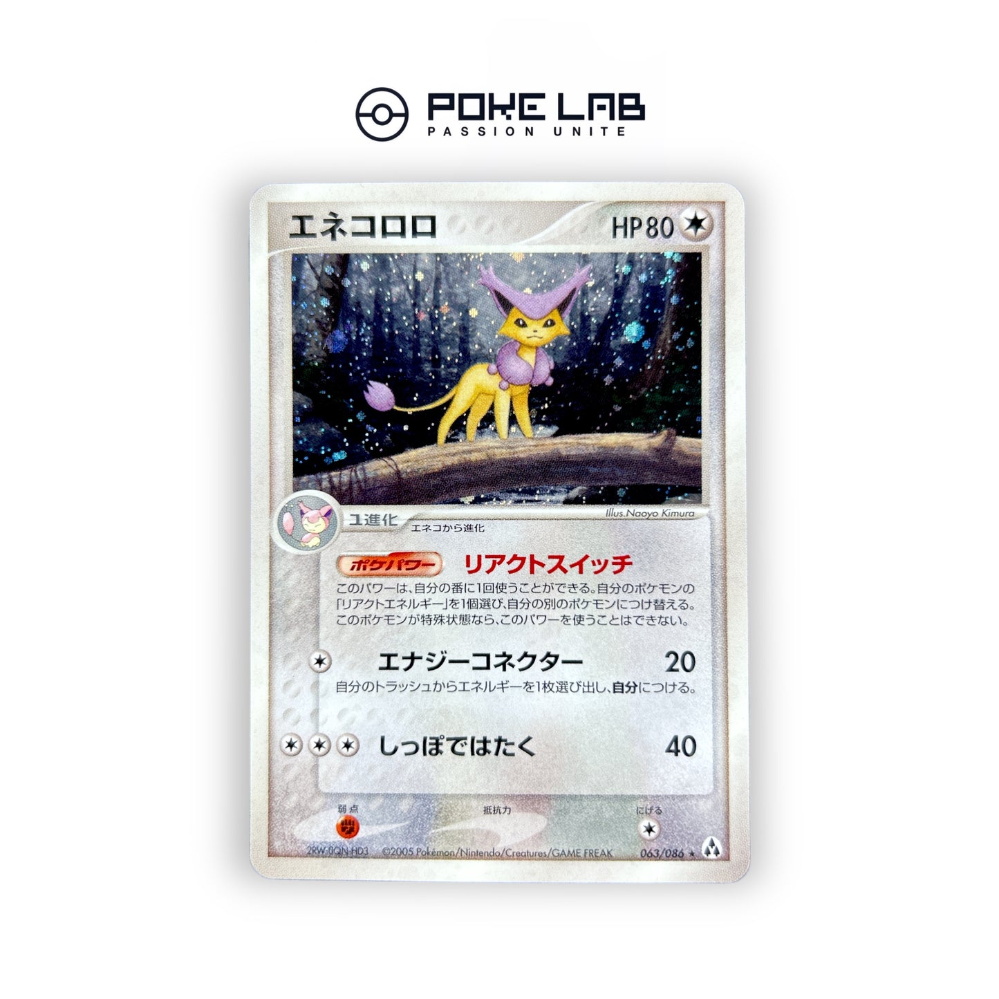 Delcatty Holo 063/086