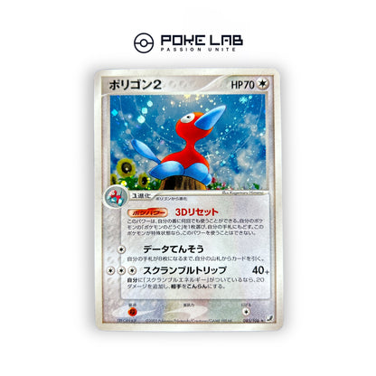 Porygon 2 Holo 085/106