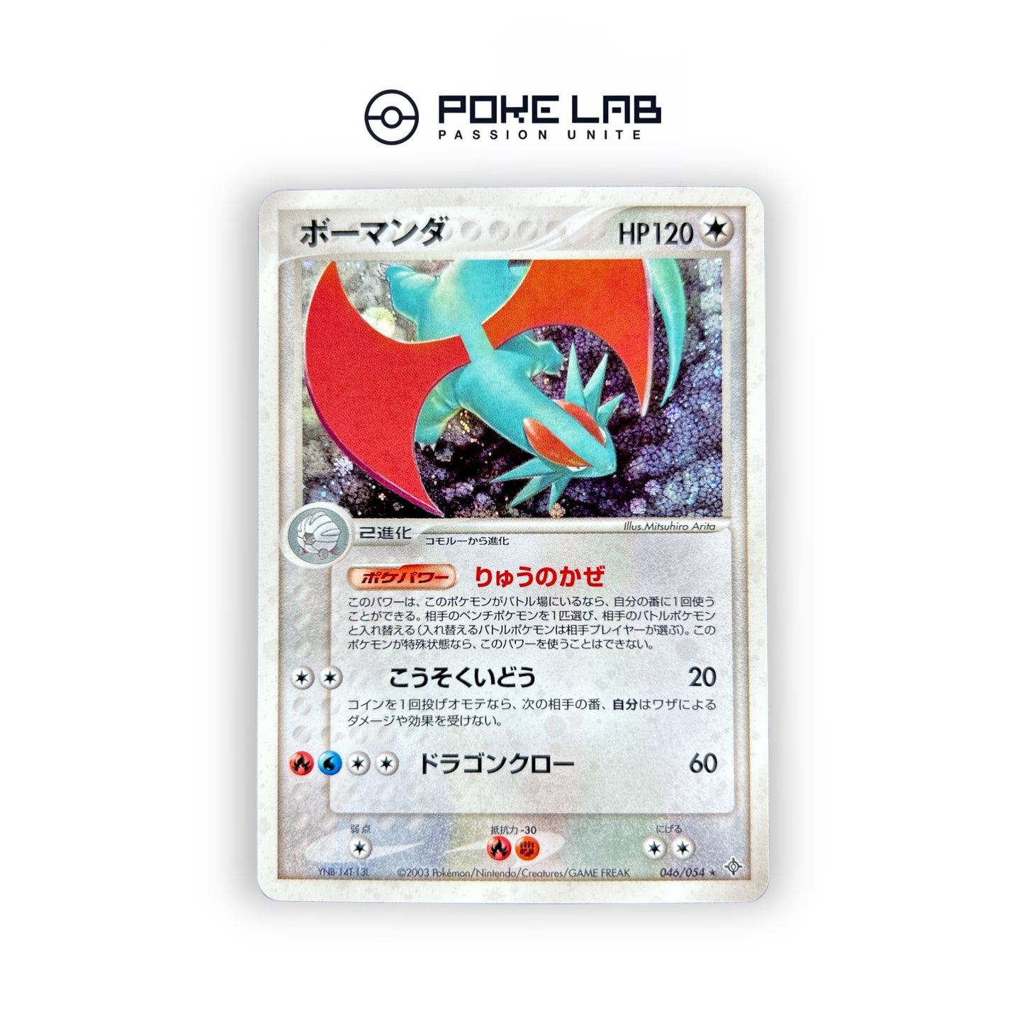 Drattak Holo 046/054