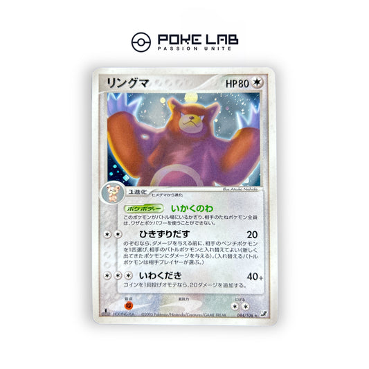 Ursaring Holo 084/106 1st